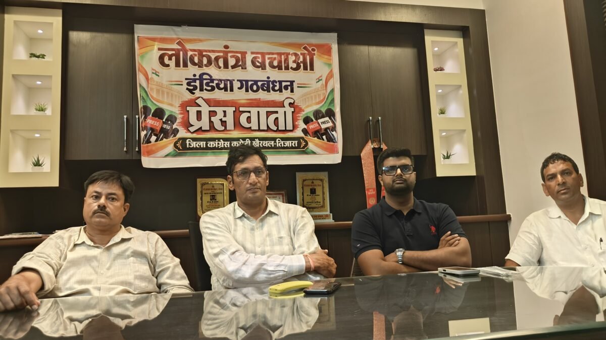 वोट की पारदर्शिता और लोकतंत्र की रक्षा के लिए कांग्रेस का संघर्ष जारी : बलराम यादव