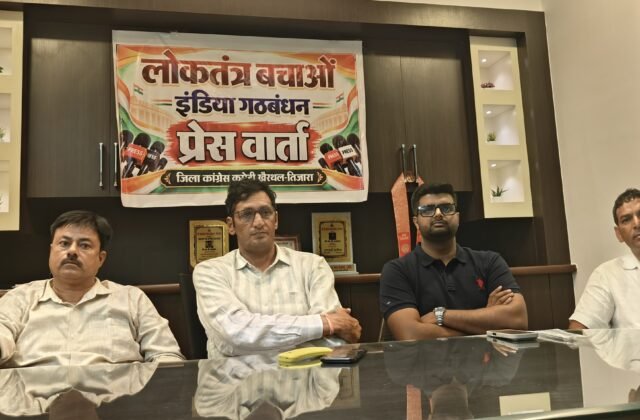 वोट की पारदर्शिता और लोकतंत्र की रक्षा के लिए कांग्रेस का संघर्ष जारी : बलराम यादव